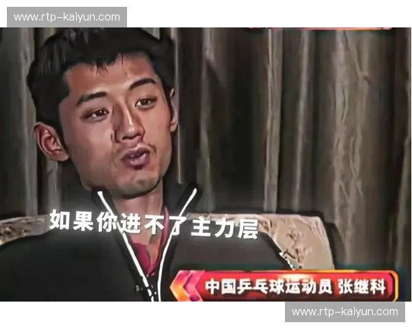 藏獒的苏醒与绝地猎杀：复盘张继科vs大岛佑哉的惊世之战