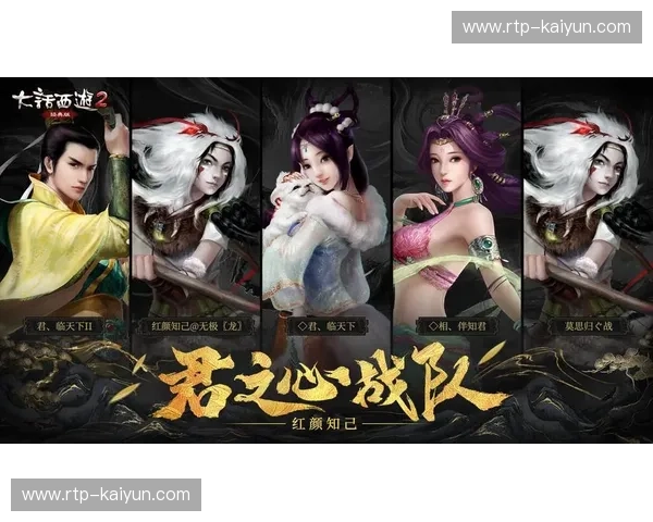 巅峰之战：当西域烈酒撞上京城红墙，这场总决赛注定是传奇